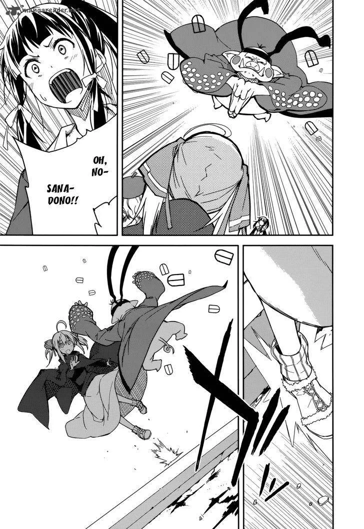 Yumekui Merry Chapter 89 page 23