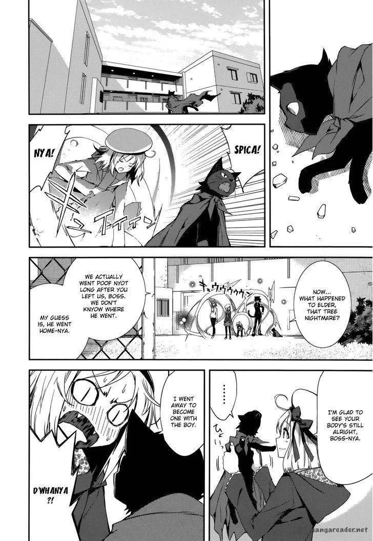 Yumekui Merry Chapter 89 page 2