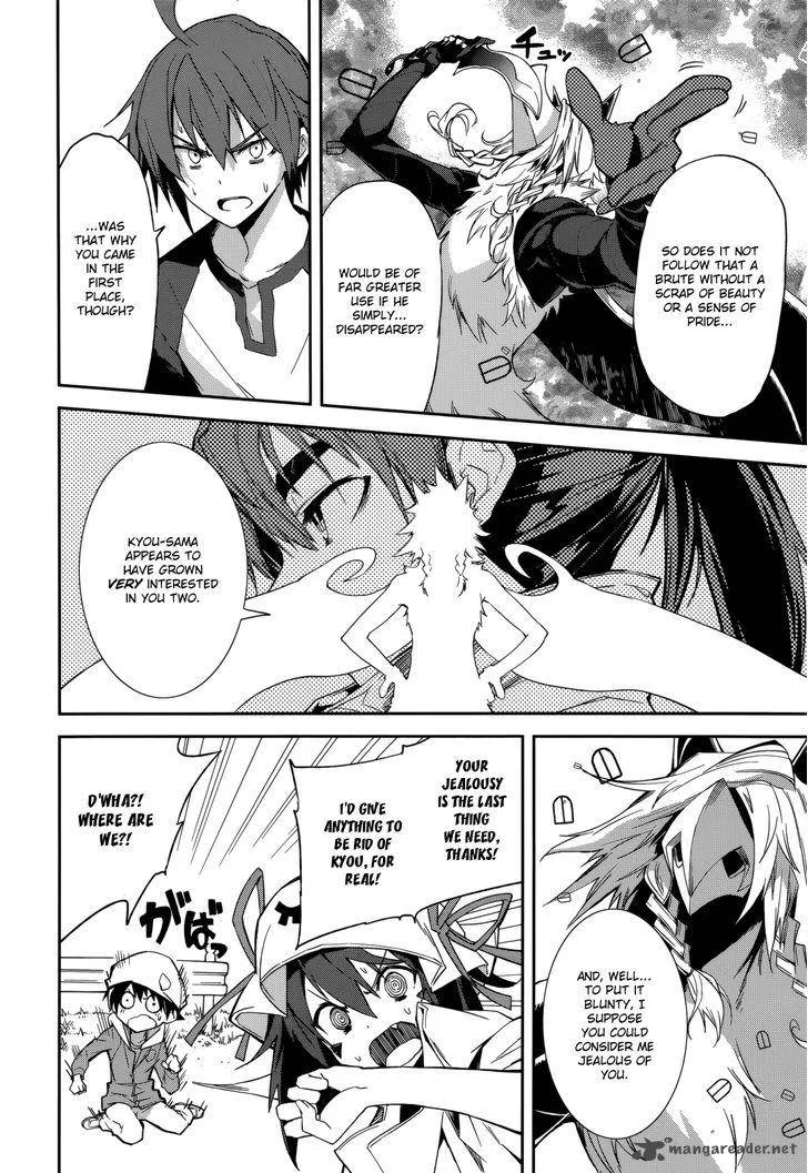 Yumekui Merry Chapter 89 page 6