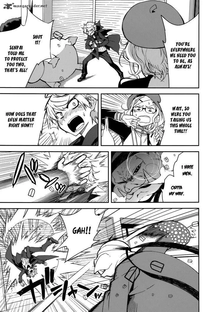 Yumekui Merry Chapter 89 page 15