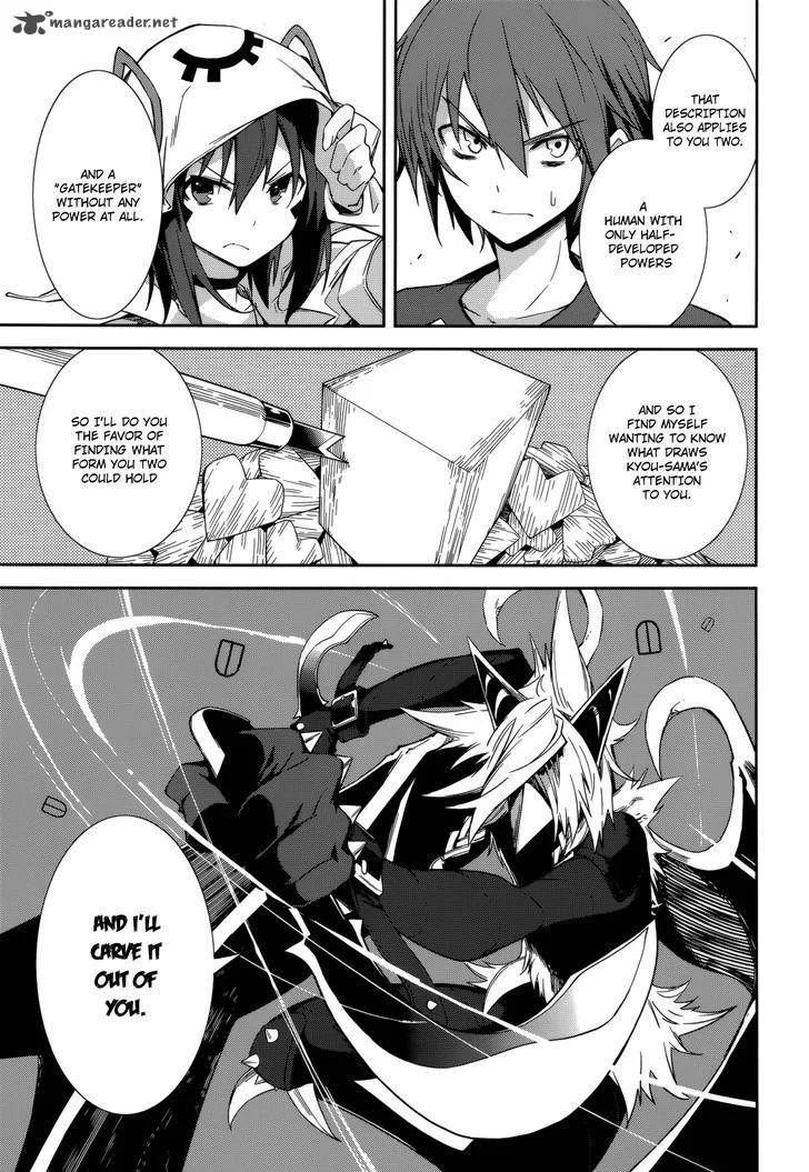 Yumekui Merry Chapter 89 page 9