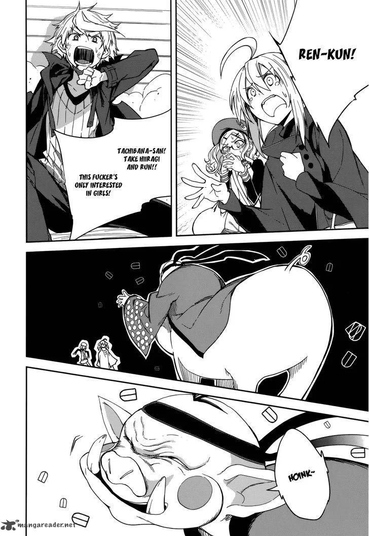 Yumekui Merry Chapter 89 page 16