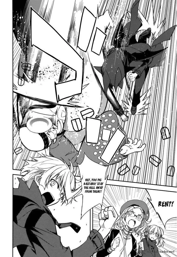 Yumekui Merry Chapter 89 page 14
