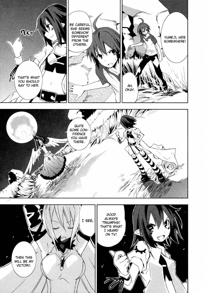 Yumekui Merry Chapter 9 page 7