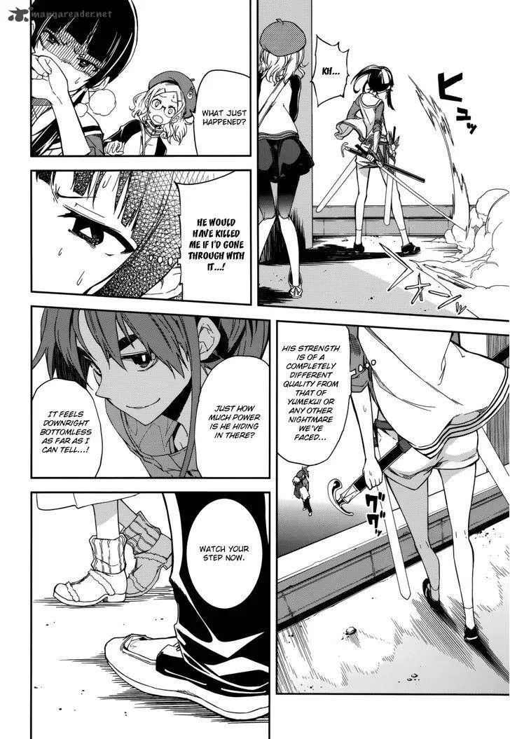 Yumekui Merry Chapter 90 page 4