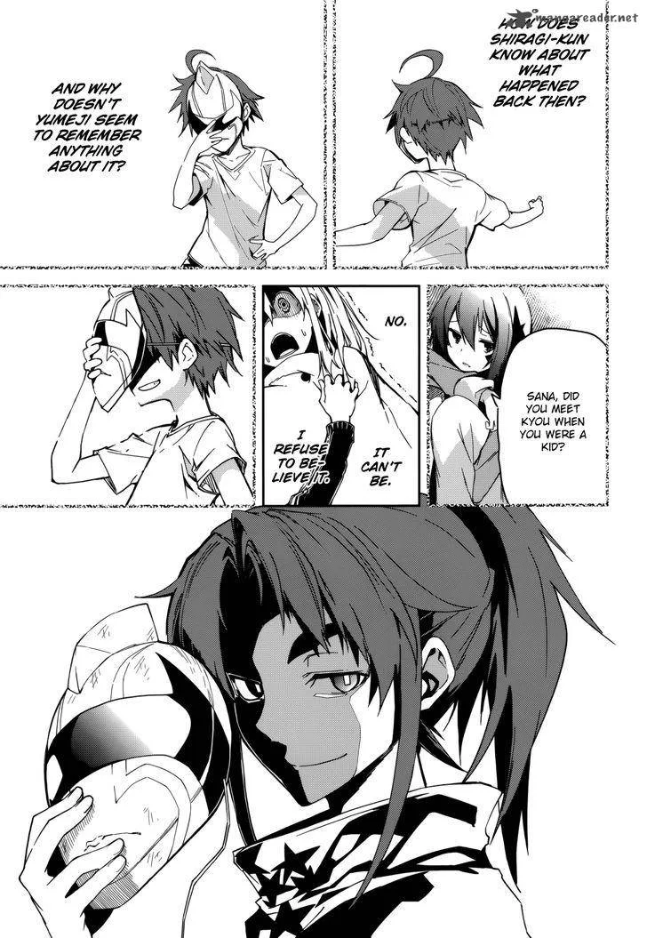 Yumekui Merry Chapter 90 page 7