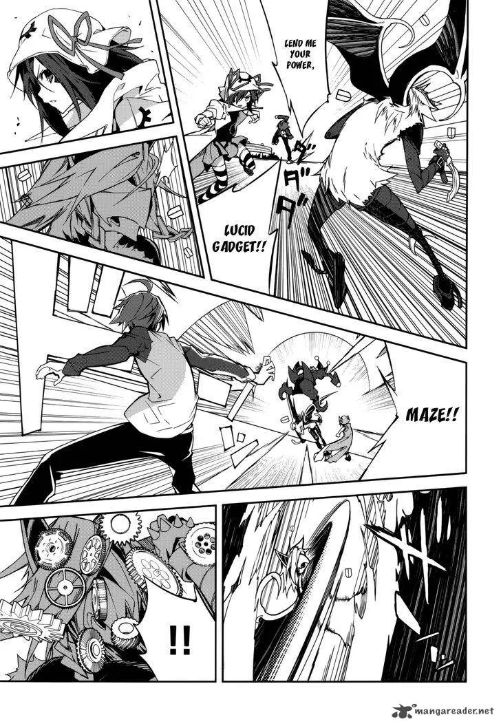 Yumekui Merry Chapter 90 page 15