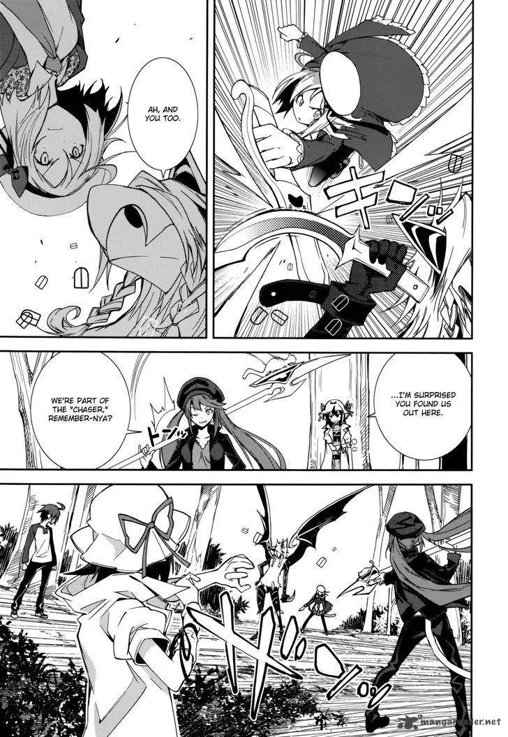 Yumekui Merry Chapter 90 page 25
