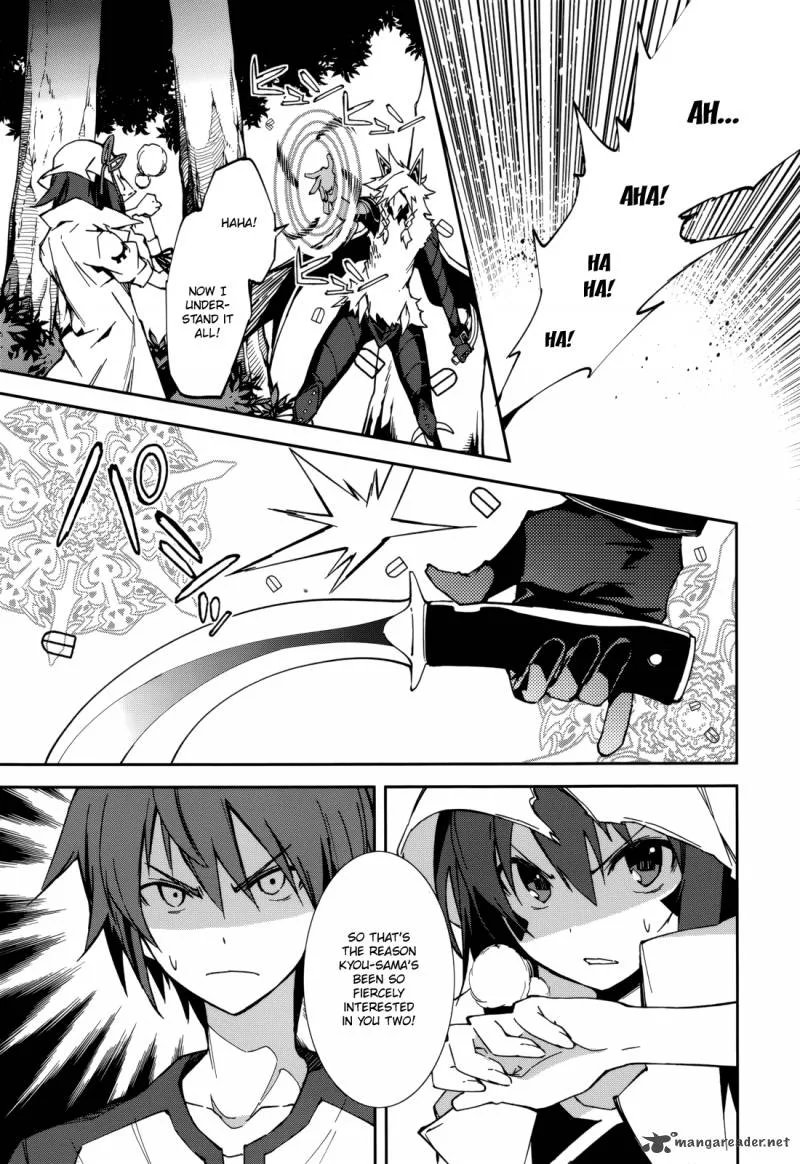 Yumekui Merry Chapter 91 page 6