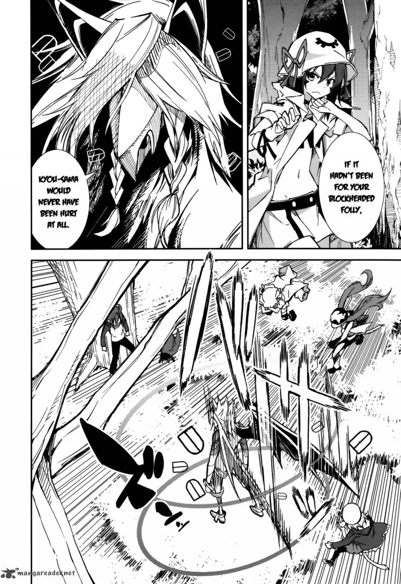 Yumekui Merry Chapter 91 page 13
