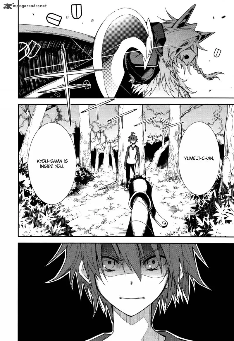 Yumekui Merry Chapter 91 page 7
