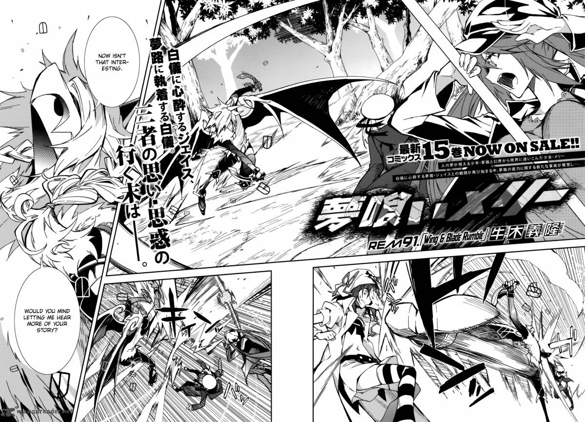 Yumekui Merry Chapter 91 page 2