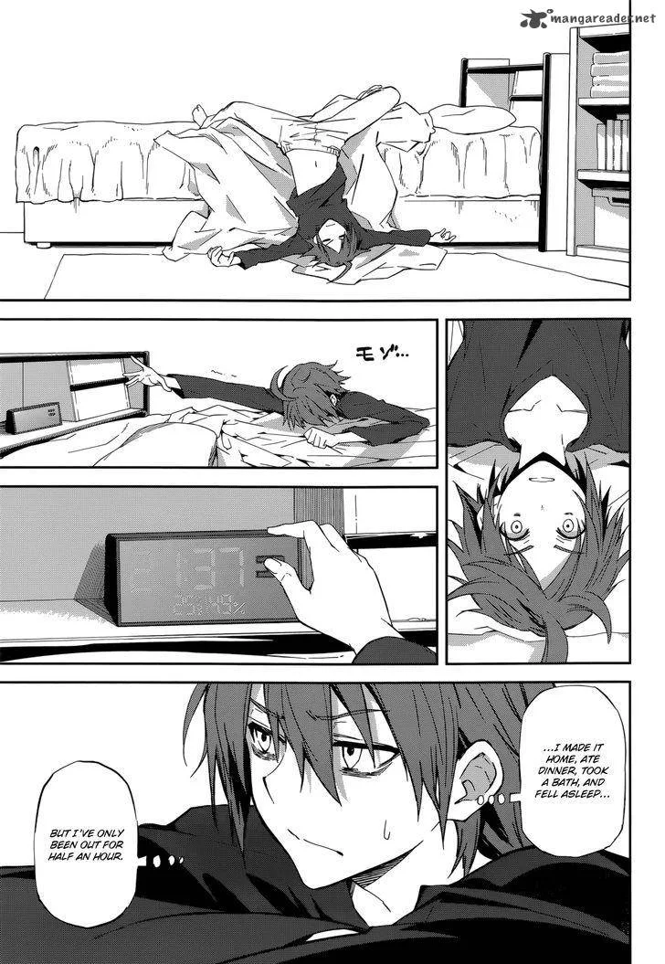 Yumekui Merry Chapter 92 page 3