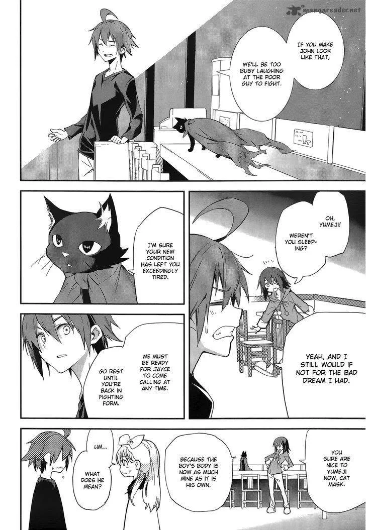 Yumekui Merry Chapter 92 page 8