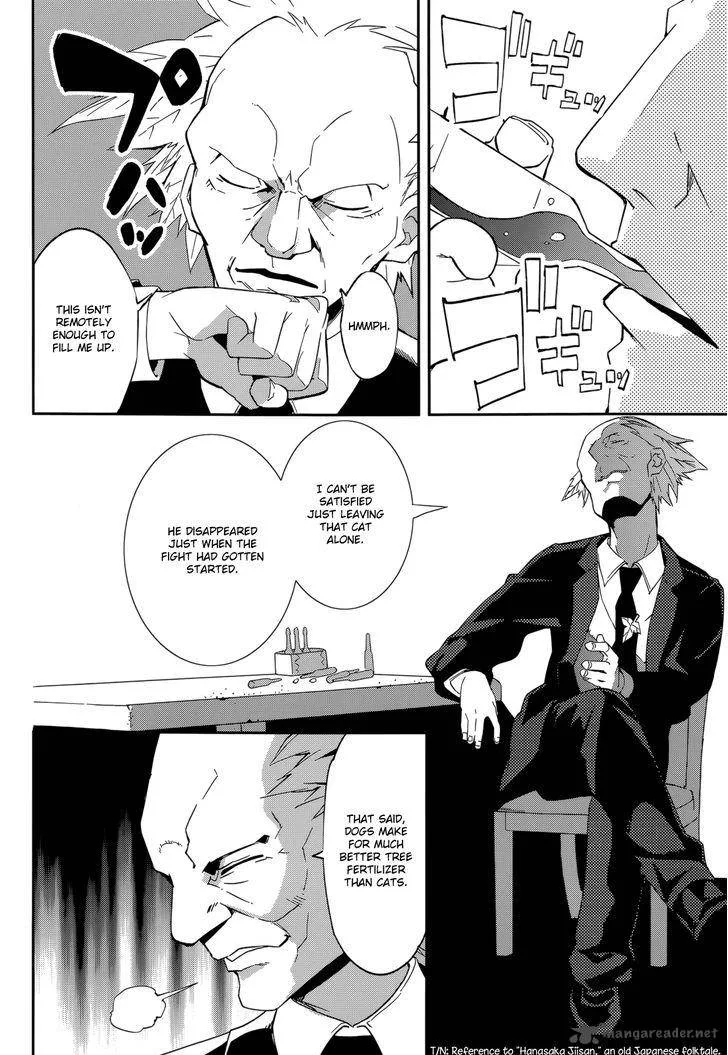 Yumekui Merry Chapter 92 page 14