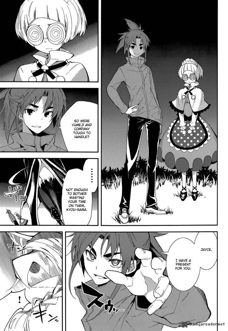 Yumekui Merry Chapter 92 page 19