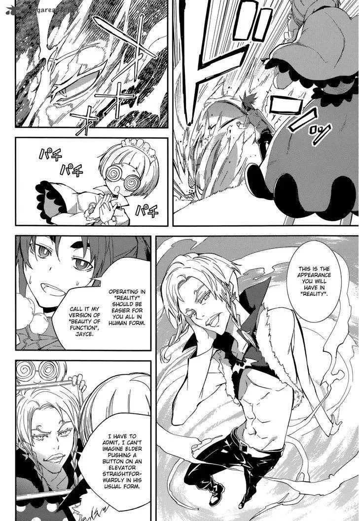 Yumekui Merry Chapter 92 page 20
