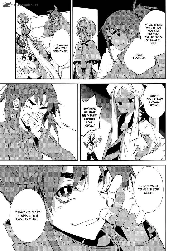 Yumekui Merry Chapter 92 page 25