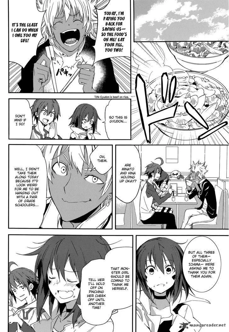 Yumekui Merry Chapter 92 page 26