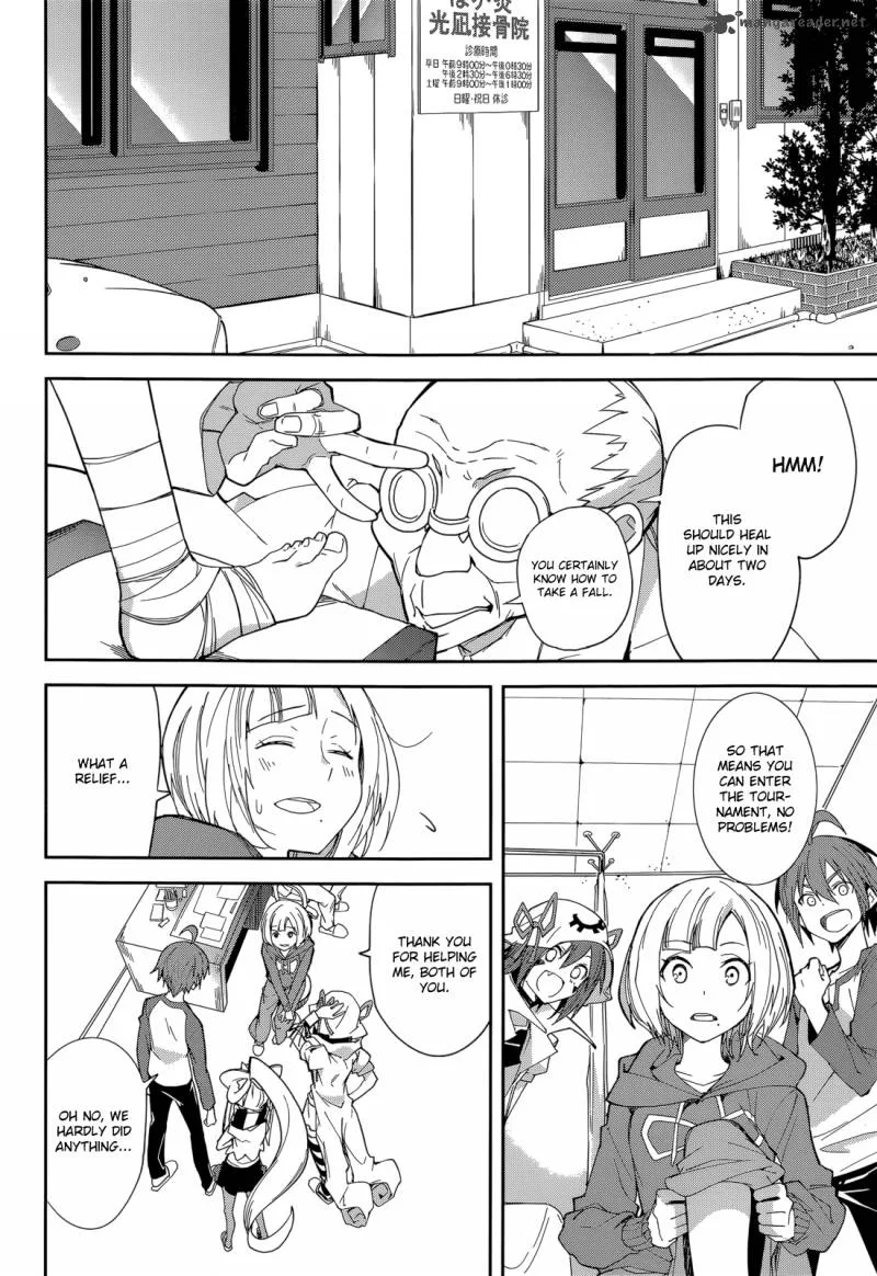 Yumekui Merry Chapter 93 page 26