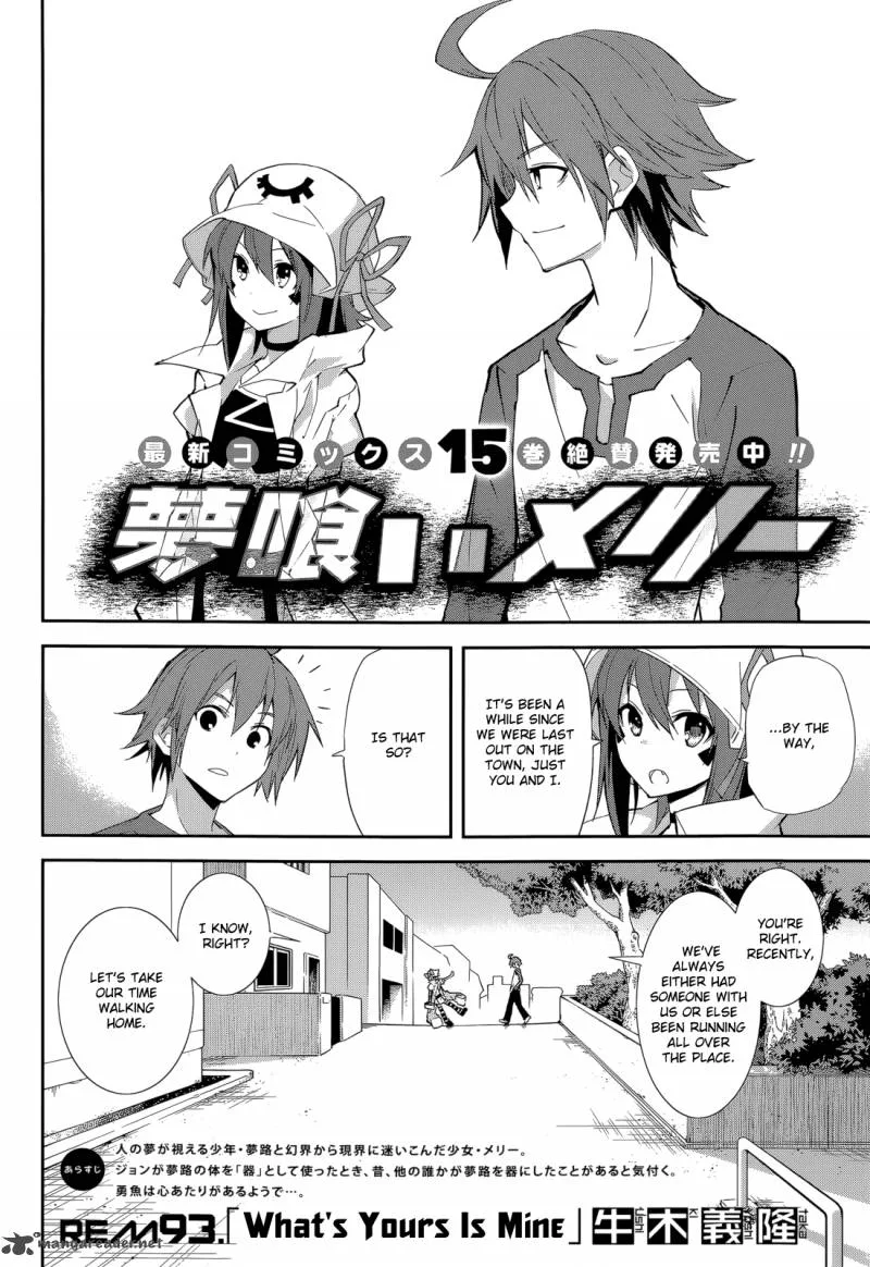 Yumekui Merry Chapter 93 page 2