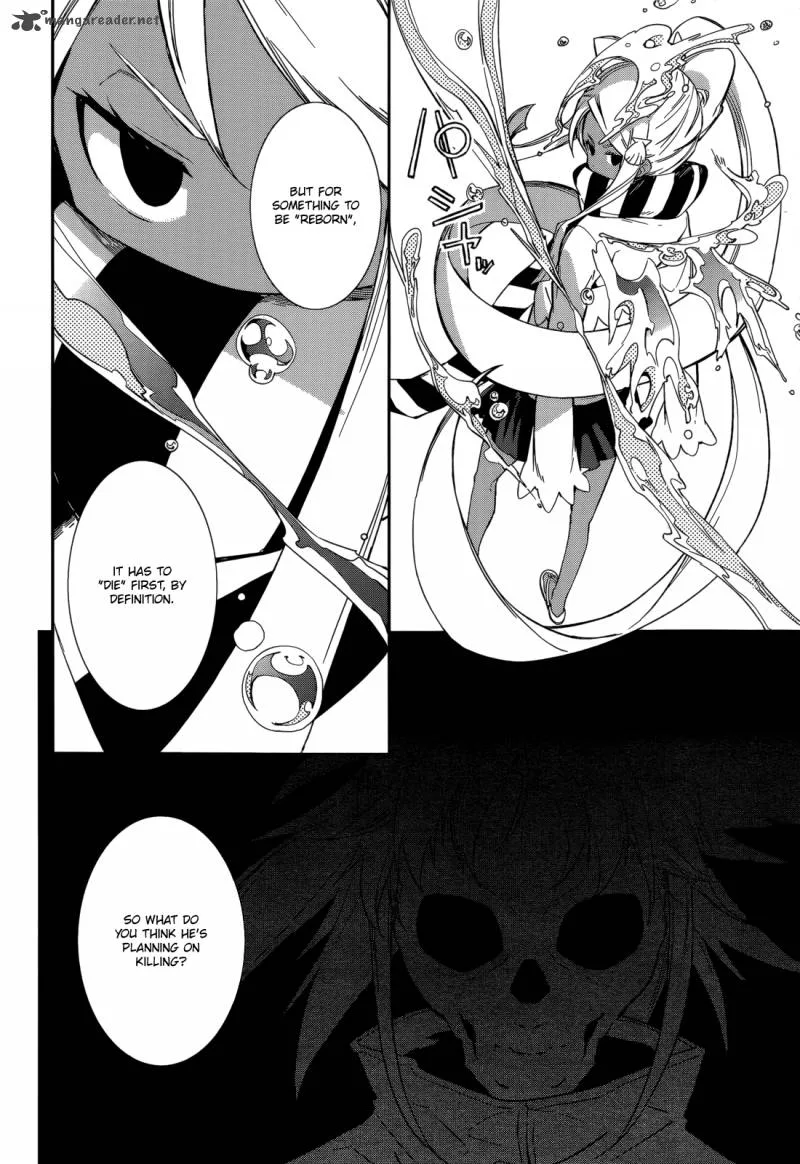 Yumekui Merry Chapter 94 page 12