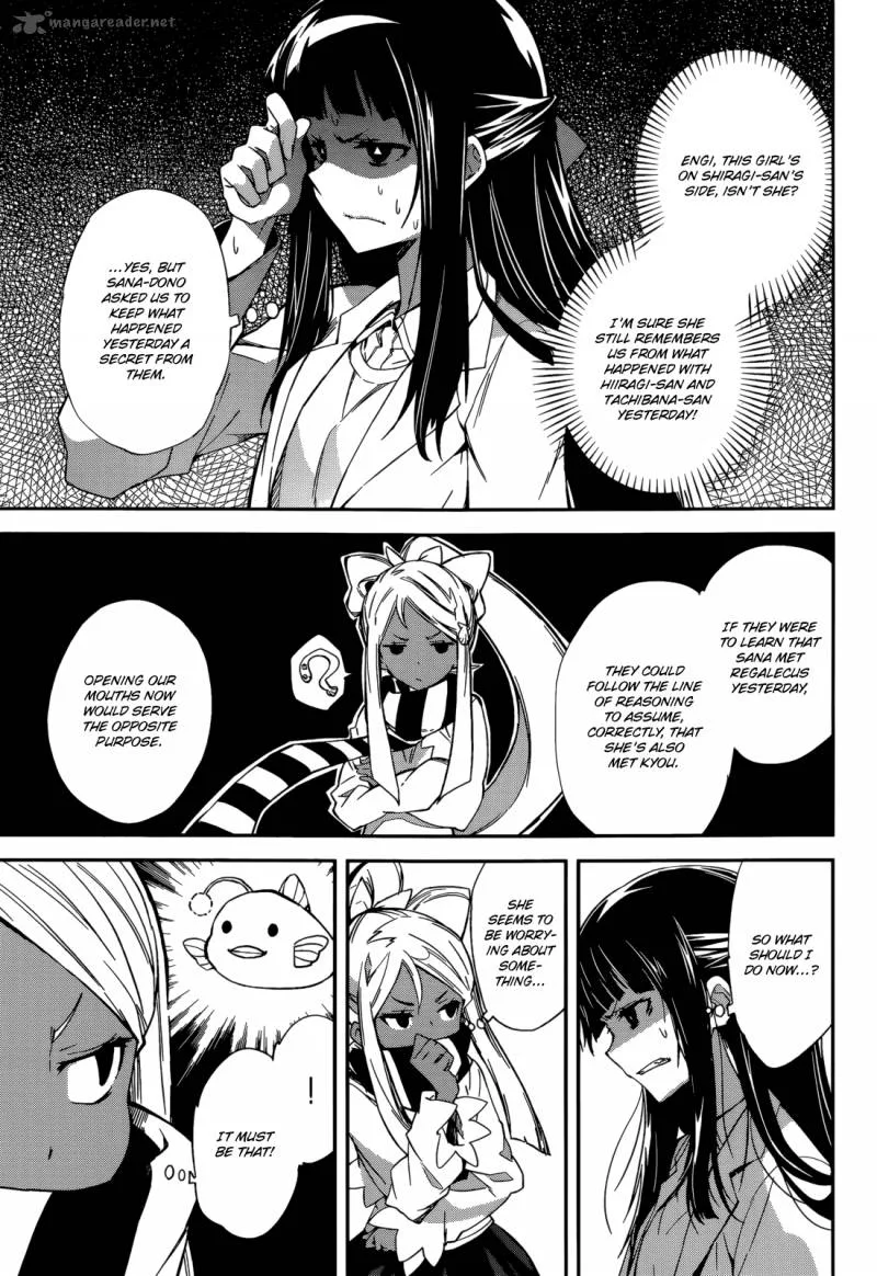 Yumekui Merry Chapter 94 page 7