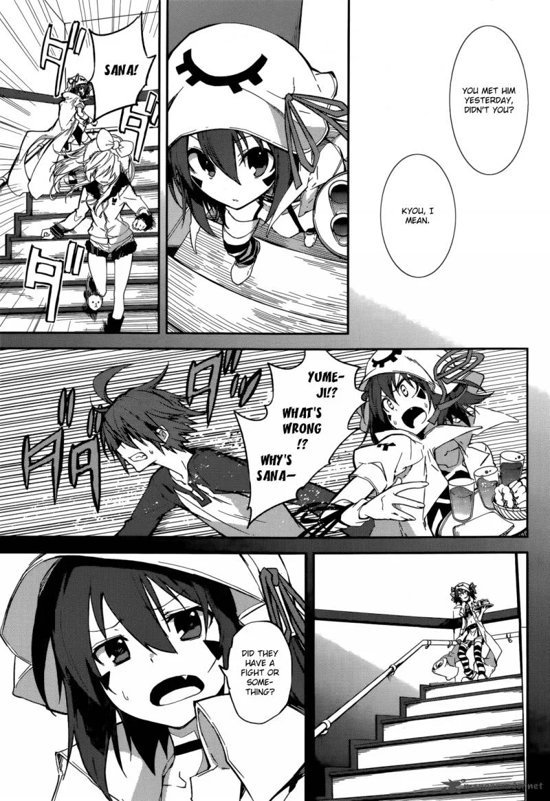 Yumekui Merry Chapter 95 page 1