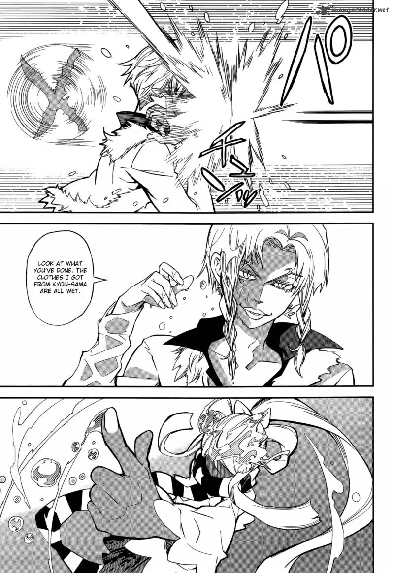 Yumekui Merry Chapter 95 page 23