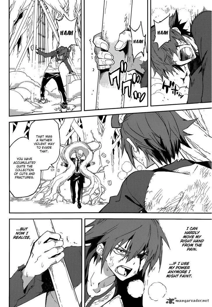 Yumekui Merry Chapter 96 page 6