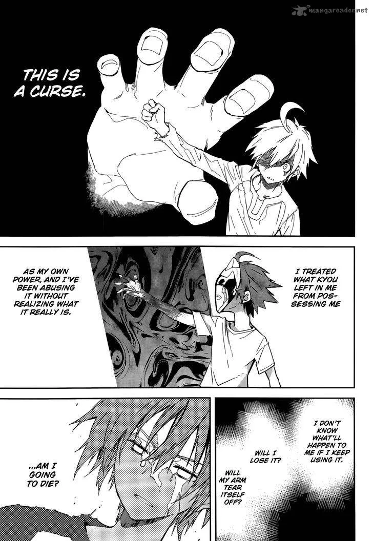 Yumekui Merry Chapter 96 page 7