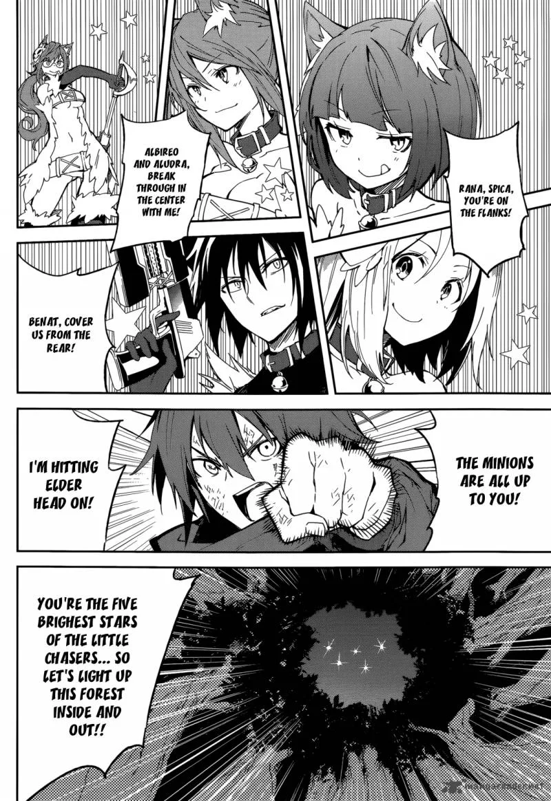 Yumekui Merry Chapter 97 page 14