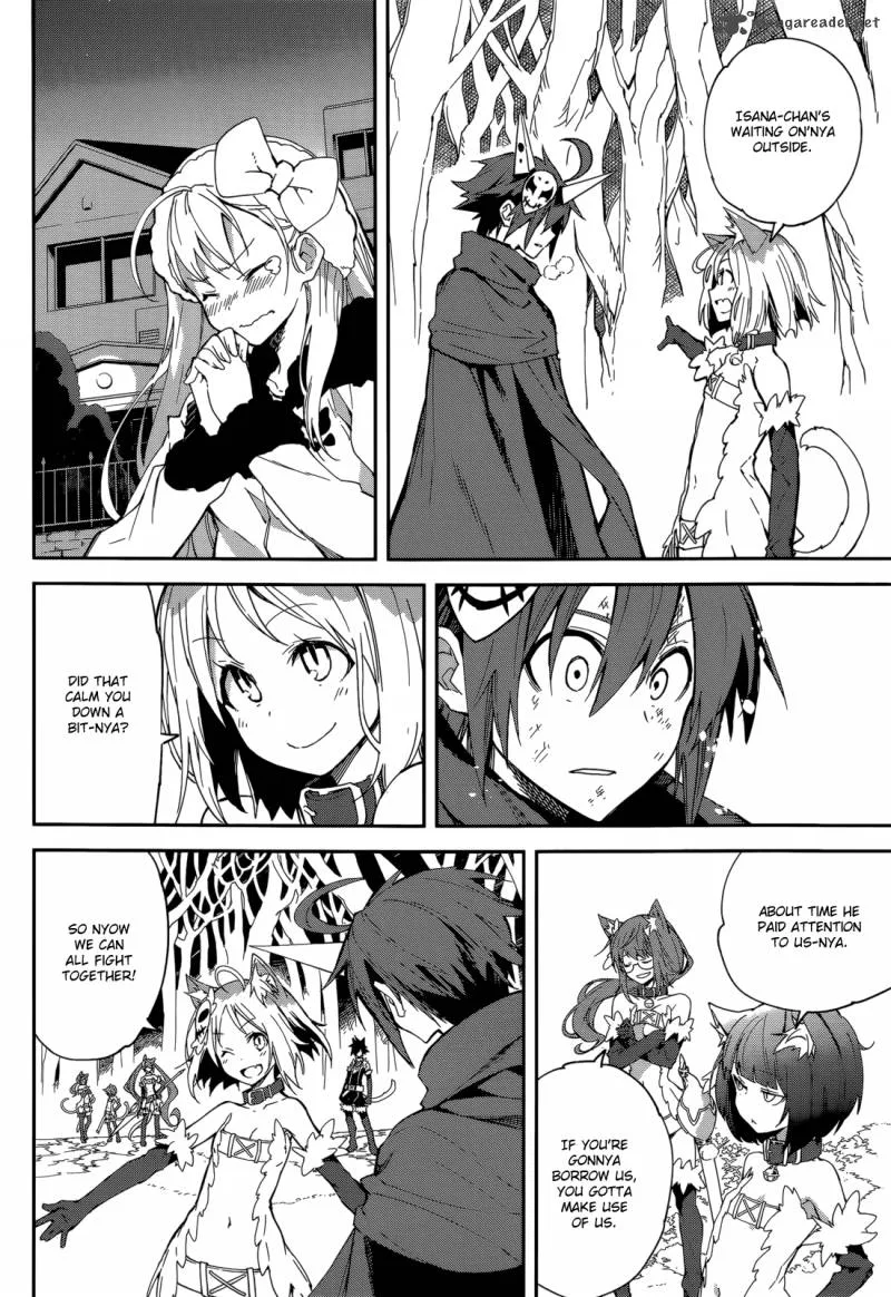 Yumekui Merry Chapter 97 page 12