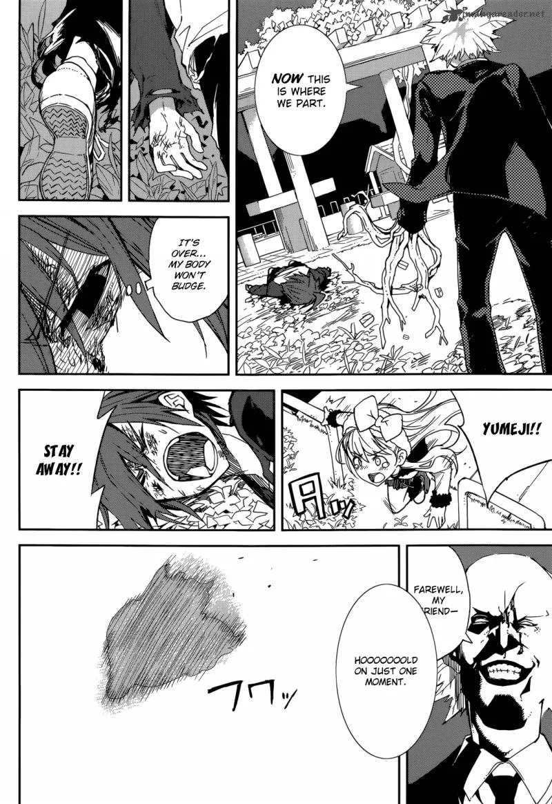 Yumekui Merry Chapter 97 page 26