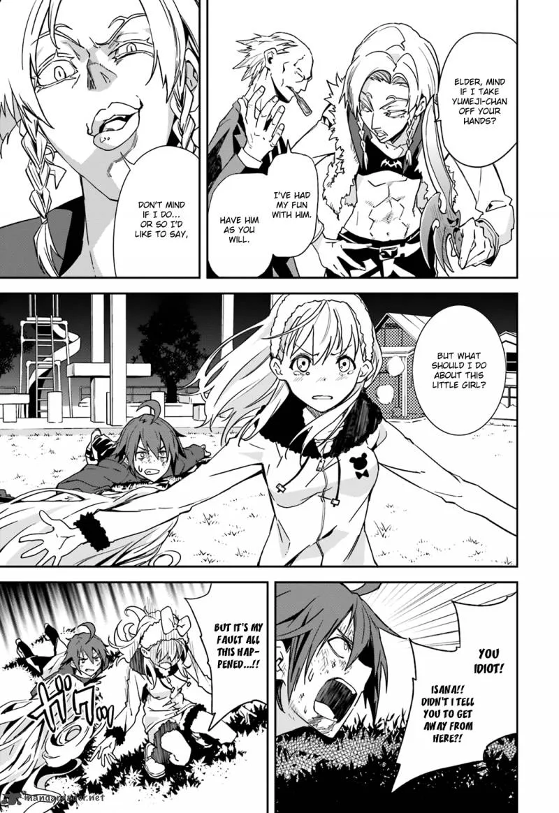 Yumekui Merry Chapter 98 page 14