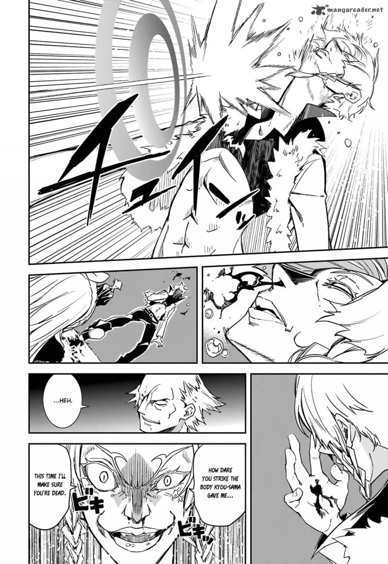 Yumekui Merry Chapter 98 page 19