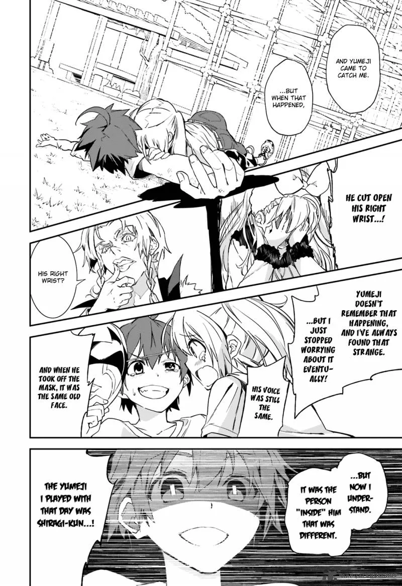 Yumekui Merry Chapter 98 page 17