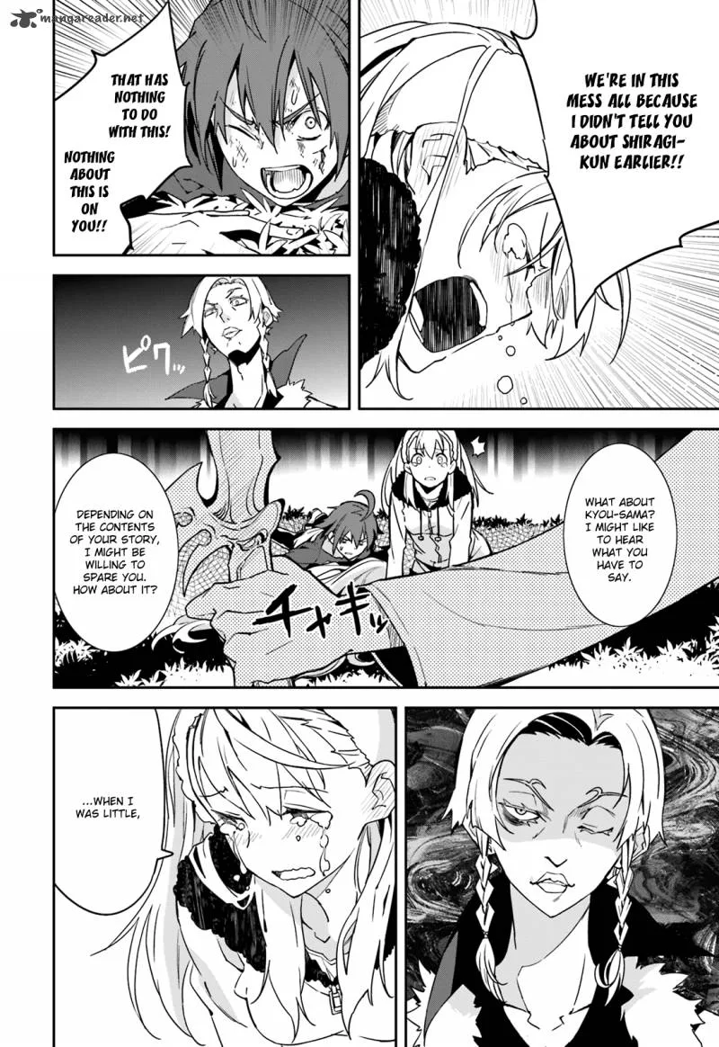 Yumekui Merry Chapter 98 page 15