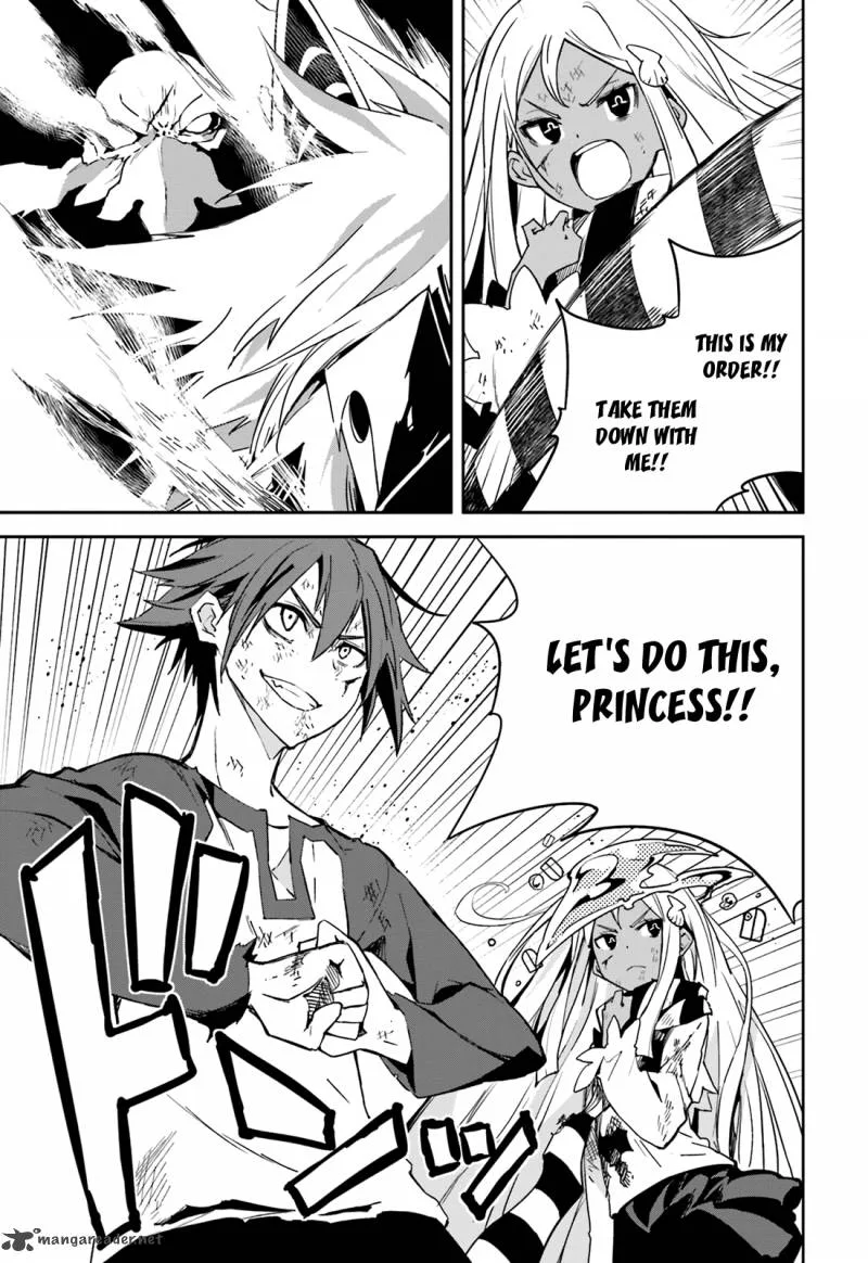 Yumekui Merry Chapter 98 page 24