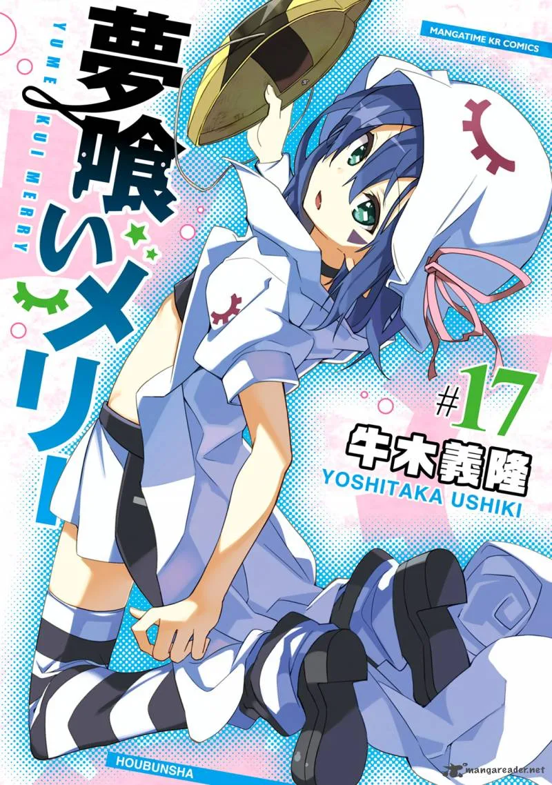 Yumekui Merry Chapter 98 page 1