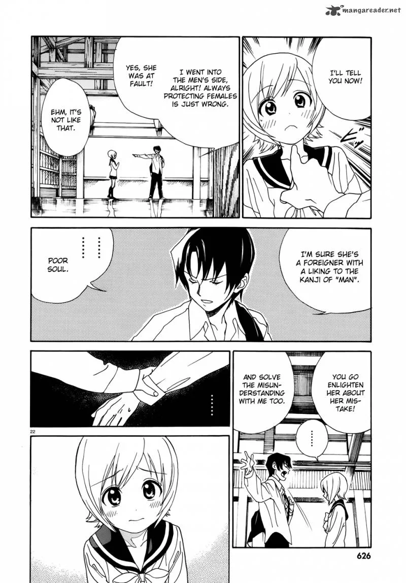 Yumekuri Chapter 1 page 19