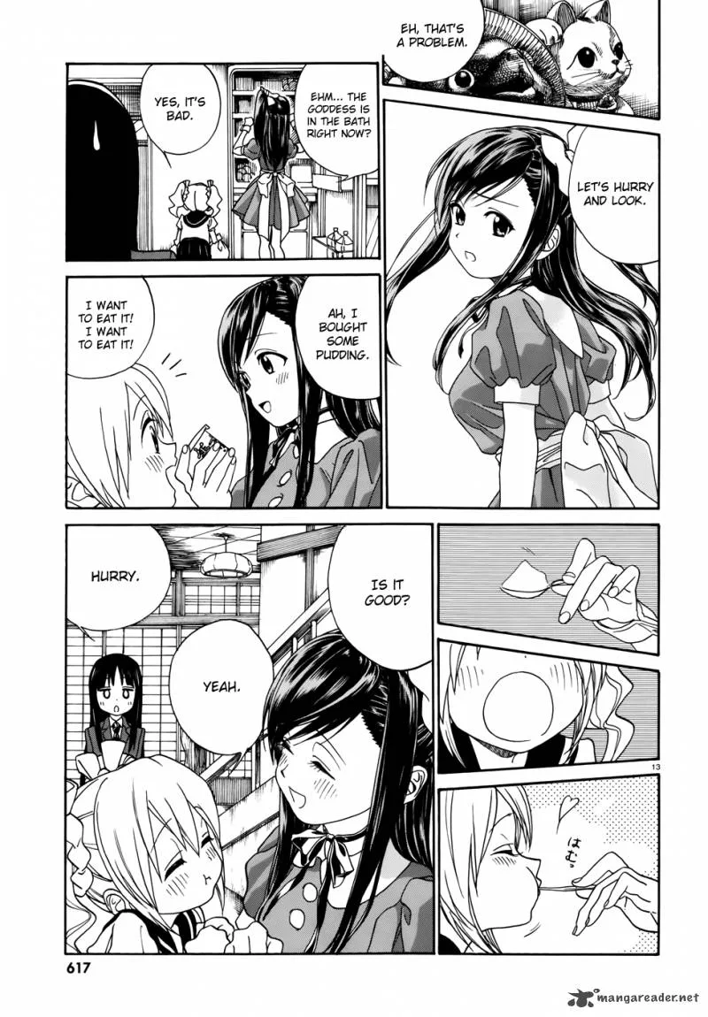 Yumekuri Chapter 1 page 11