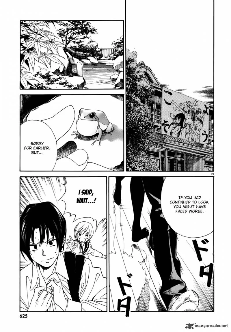 Yumekuri Chapter 1 page 18
