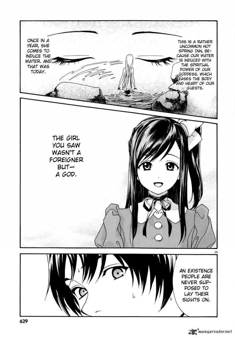 Yumekuri Chapter 1 page 22