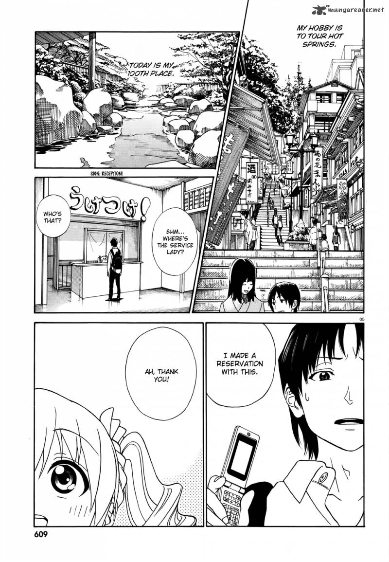 Yumekuri Chapter 1 page 3