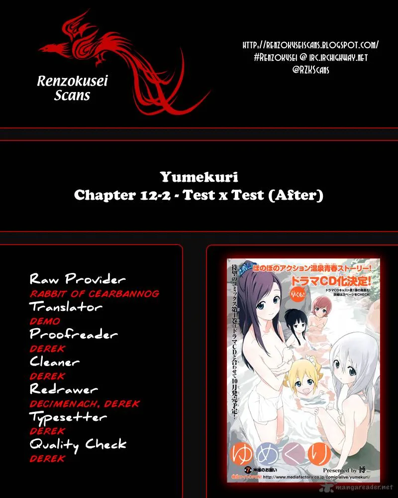 Yumekuri Chapter 12 page 1
