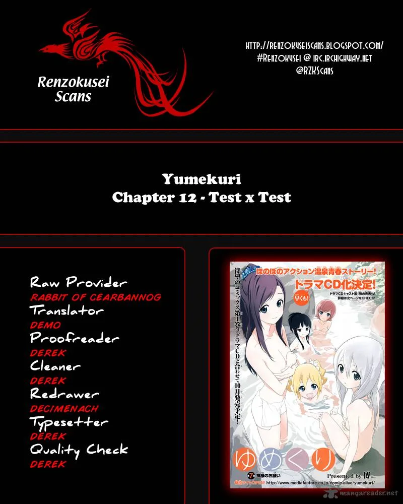 Yumekuri Chapter 12 page 22
