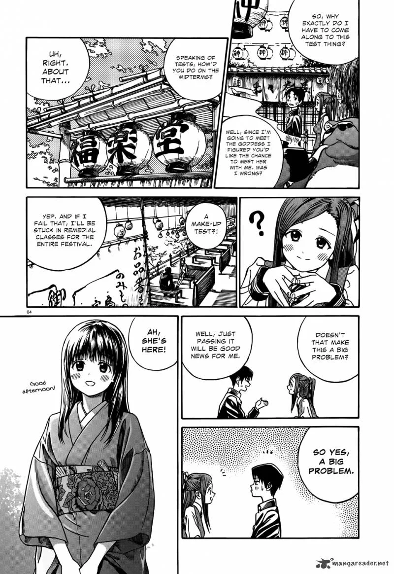Yumekuri Chapter 12 page 26