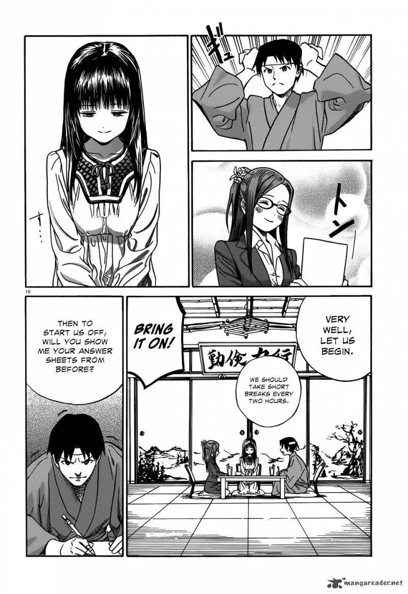 Yumekuri Chapter 12 page 32