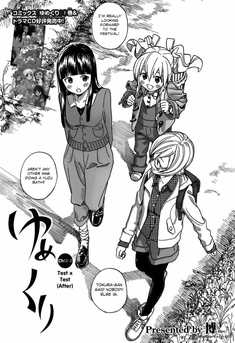 Yumekuri Chapter 12 page 5